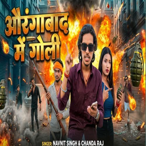 Aurangabad Me Goli
