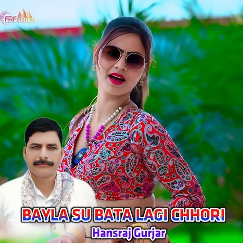 BAYLA SU BATA LAGI CHHORI