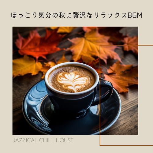 Cascading Color Chill cover art