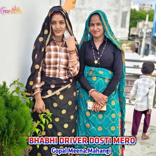 BHABHI DRIVER DOSTI MERO