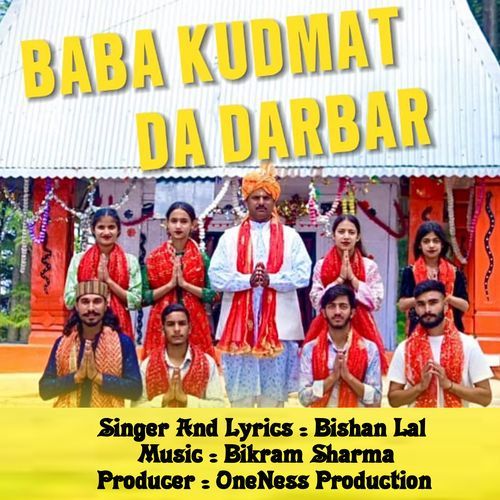 Baba Kudmat Da Darbar