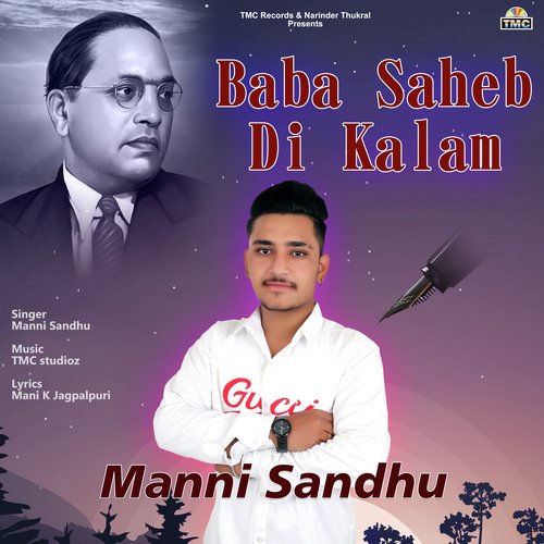 Baba Saheb Di Kalam