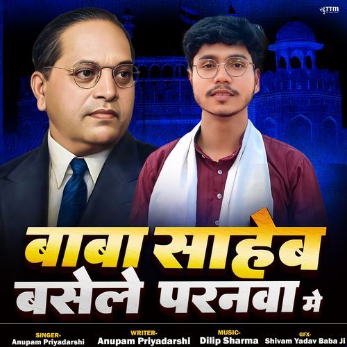 Baba saheb basele paranwa me