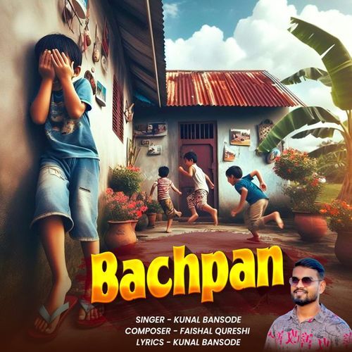 Bachpan