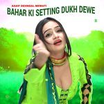 Bahar Ki Setting Dukh Dewe