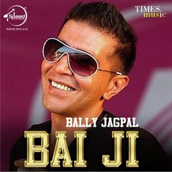  Bally Jagpal