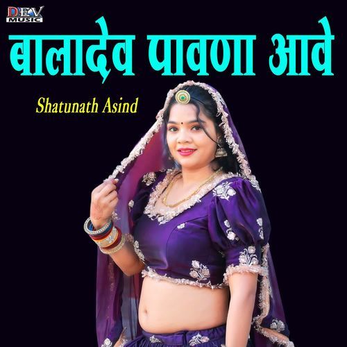 Baladev Pavna Aave