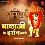 Balaji Ke Darshan Karne