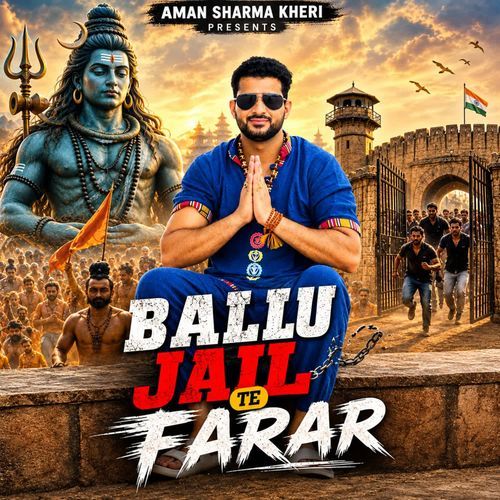 Ballu Jail Te Farar