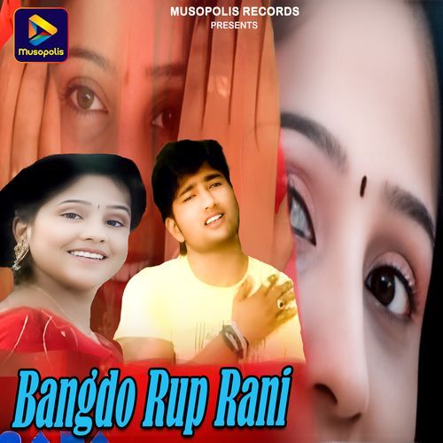 Bangdo Rup Rani