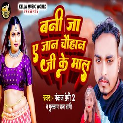 Bani Ja A Jan Chauhan Ji Ke Mal-Jxwmdj1yTVk