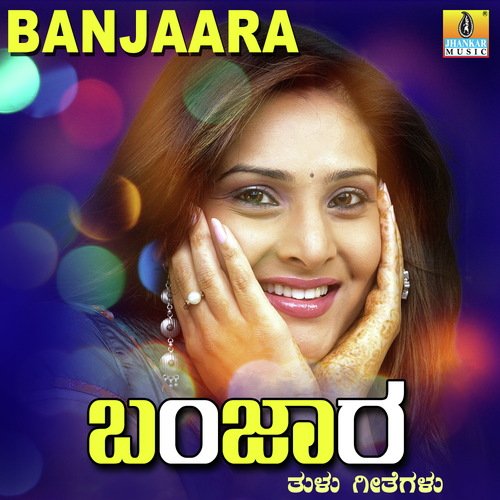 Koru Koru Lanchan - Song Download from Banjaara @ JioSaavn