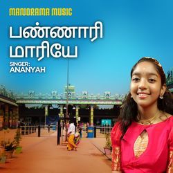 Bannari Mari Thaye-FlkMRD14AGU