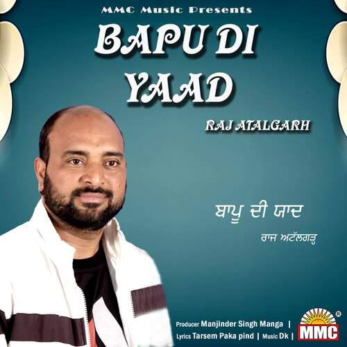 Bapu Di Yaad