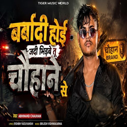 Barbadi Hoi Jadi Bhidbe Tu Chauhane Se