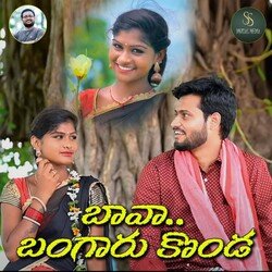 Bavo Bangarukonda Latest Folk Song 2023-NgMmXQdifF4