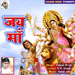 Beli Chameli Ho (Jay Maa)-ACUaBi1Xdnw