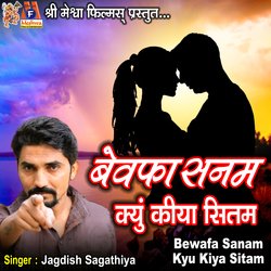 Bewafa Sanam Kyu Kiya Sitam-OgwfaRtiRVY