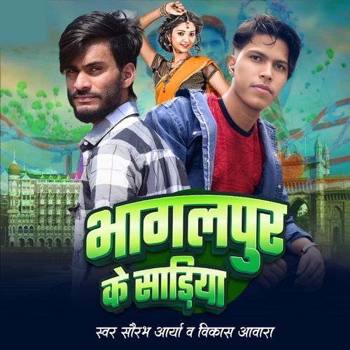 Bhagalpur Ke Sadiya