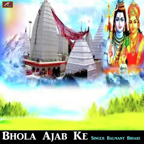 Bhola Ajab Ke