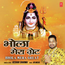 Bhola Mera Great-PD1aXUADeVo