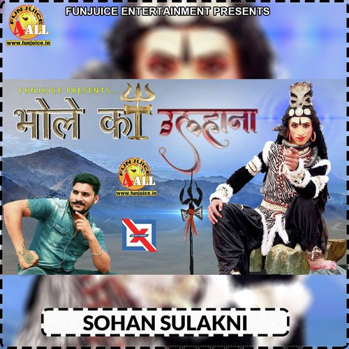 Sohan Sulakni