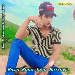 Billa Boss Tosu Batlave-SSFTBTBnD3o