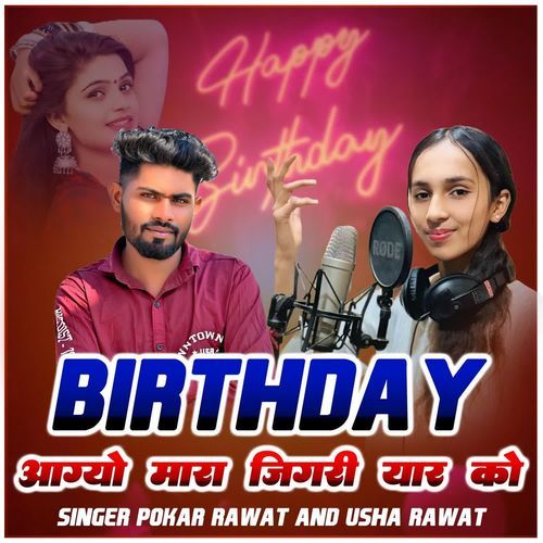 Birthday Aagyo Mara Jigri Yar Ko