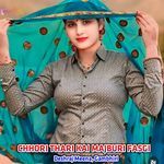 CHHORI THARI KAI MAJBURI FASGI