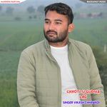 CHHOTI SI GUDIYA LAG