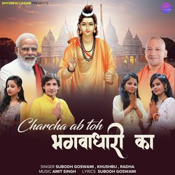 Charcha Ab Toh Bhagwadhari-PV0YXABmTQI