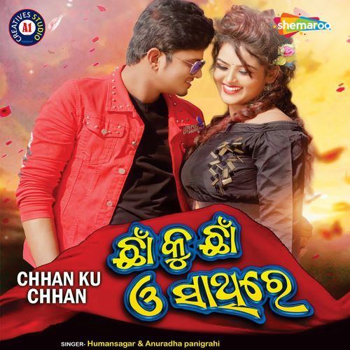 Chhan Ku Chhan
