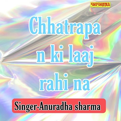 Chhatrapan Ki Laaj Rahi Na