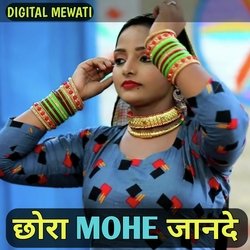 Chhora Mohe Jande