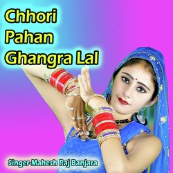 Chhori Pahan Ghangra Lal-E1lYQiwHVmY