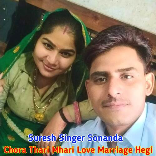 Chora Thari Mhari Love Marriage Hegi