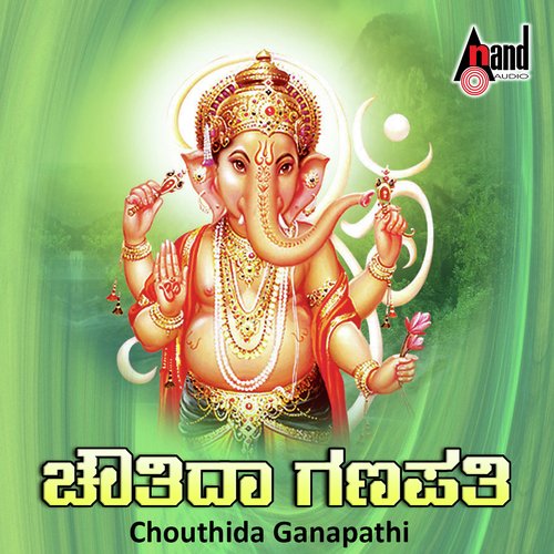 Chouthida Ganapathi