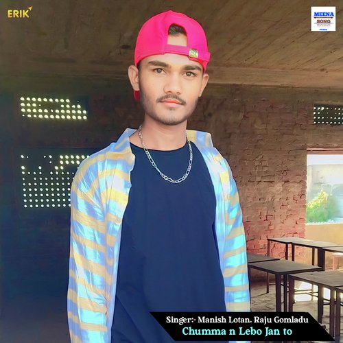 Chumma N Lebo Jan To