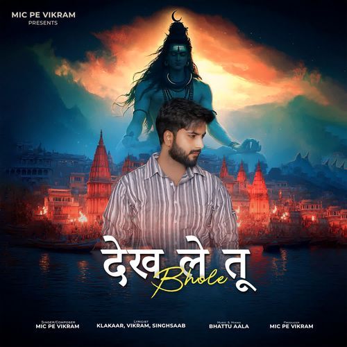DEKH LE TU BHOLE