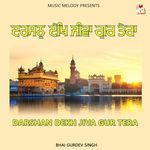 Darshan Dekh Jiva Gur Tera