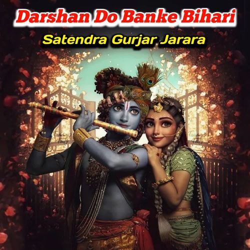 Darshan Do Banke Bihari