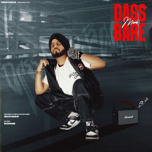 Dass Mere Bare