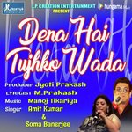 Dena Hai Tujhko Wada