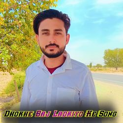 Dhokhe Baj Ladkiyo Ke Song-IgQGBVkHQlg