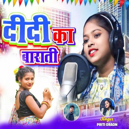 Didi Ka Barati
