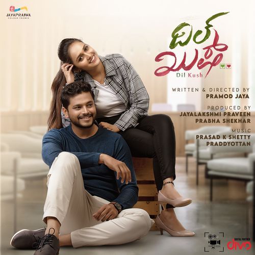 Dil Kush Teaser (From "Dil Kush") cover art