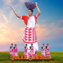 Dular Sandesh-SCdYcgRcAmQ