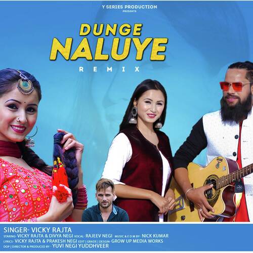 Dunge Naluye Remix