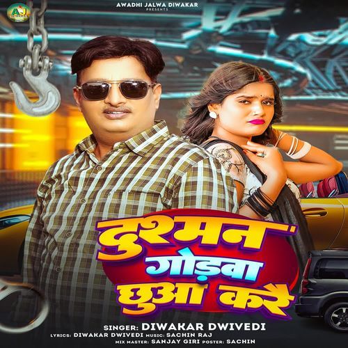 Dushman Godwa Chuwa Karey