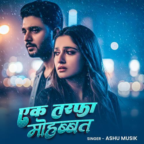 Ek Tarfa Mohabbat
